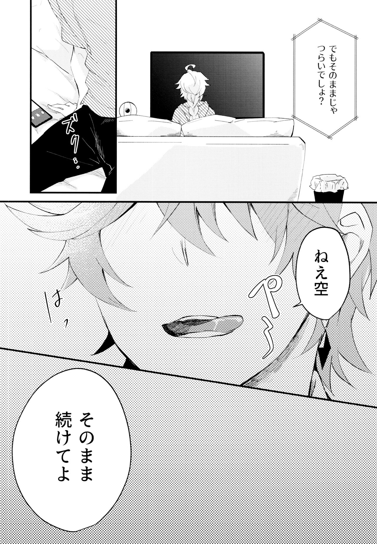 Live Camera - Page 15