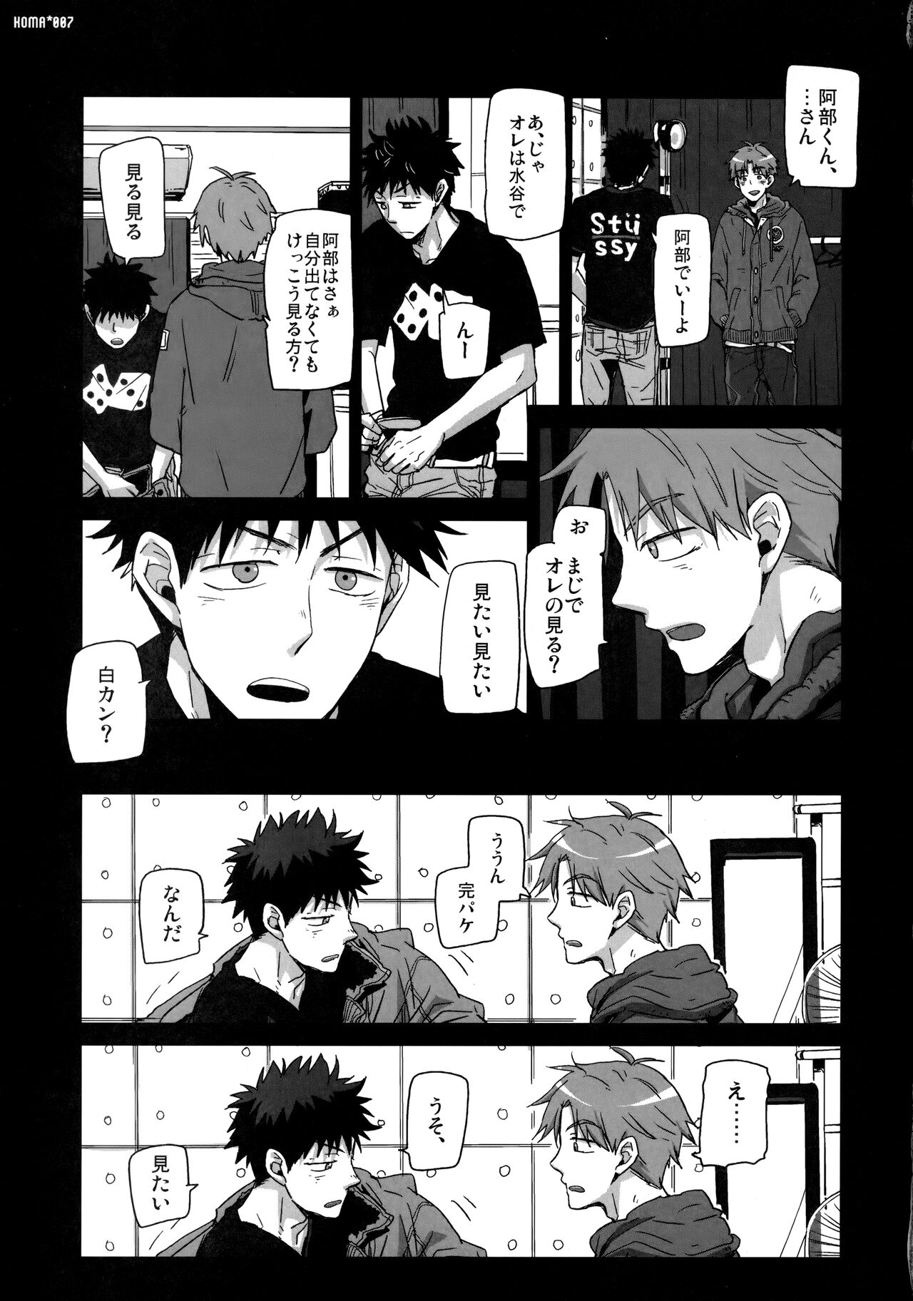 Preview page 6