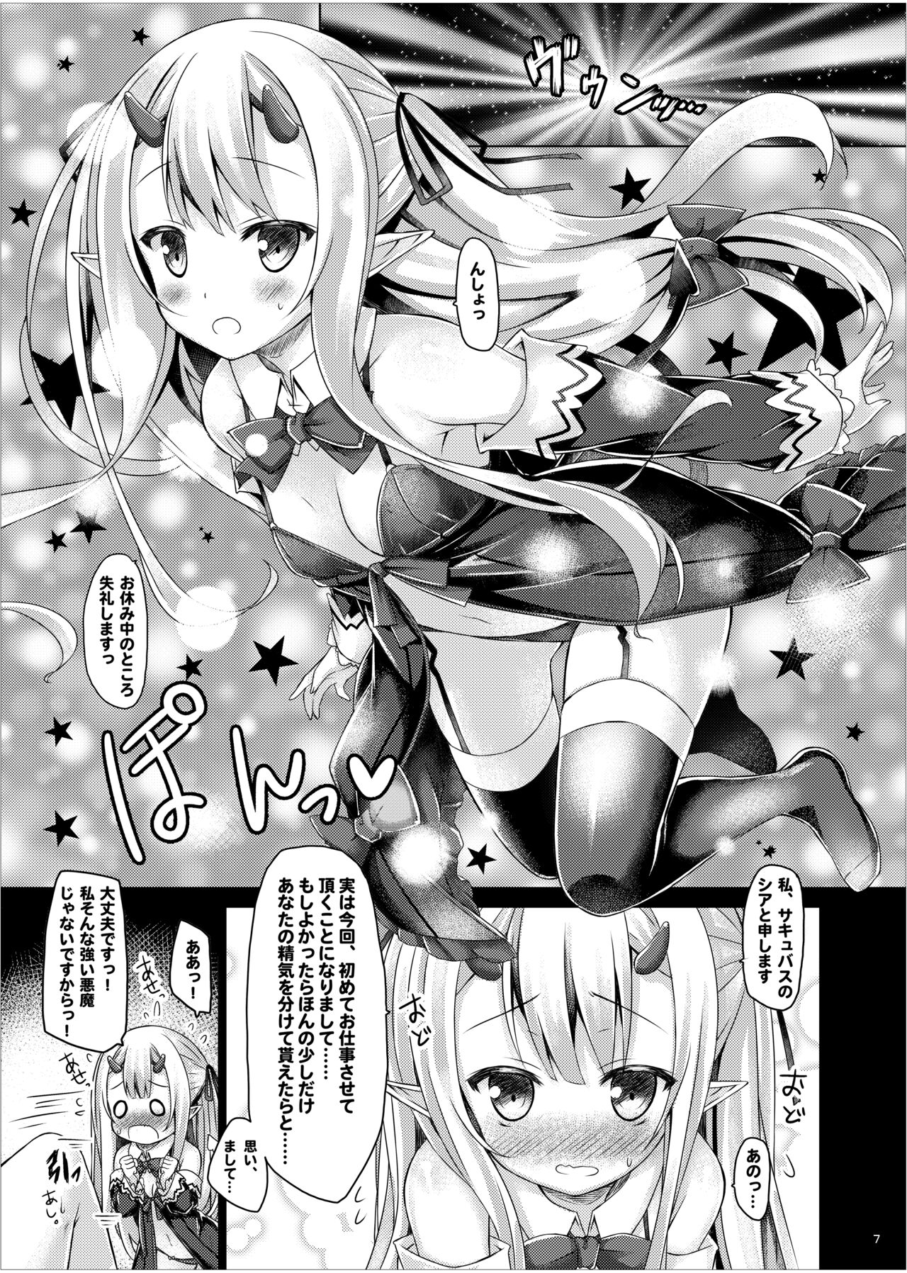 Preview page 6