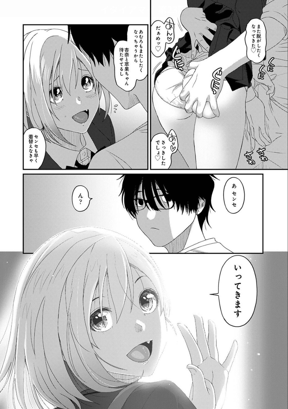 Preview page 5