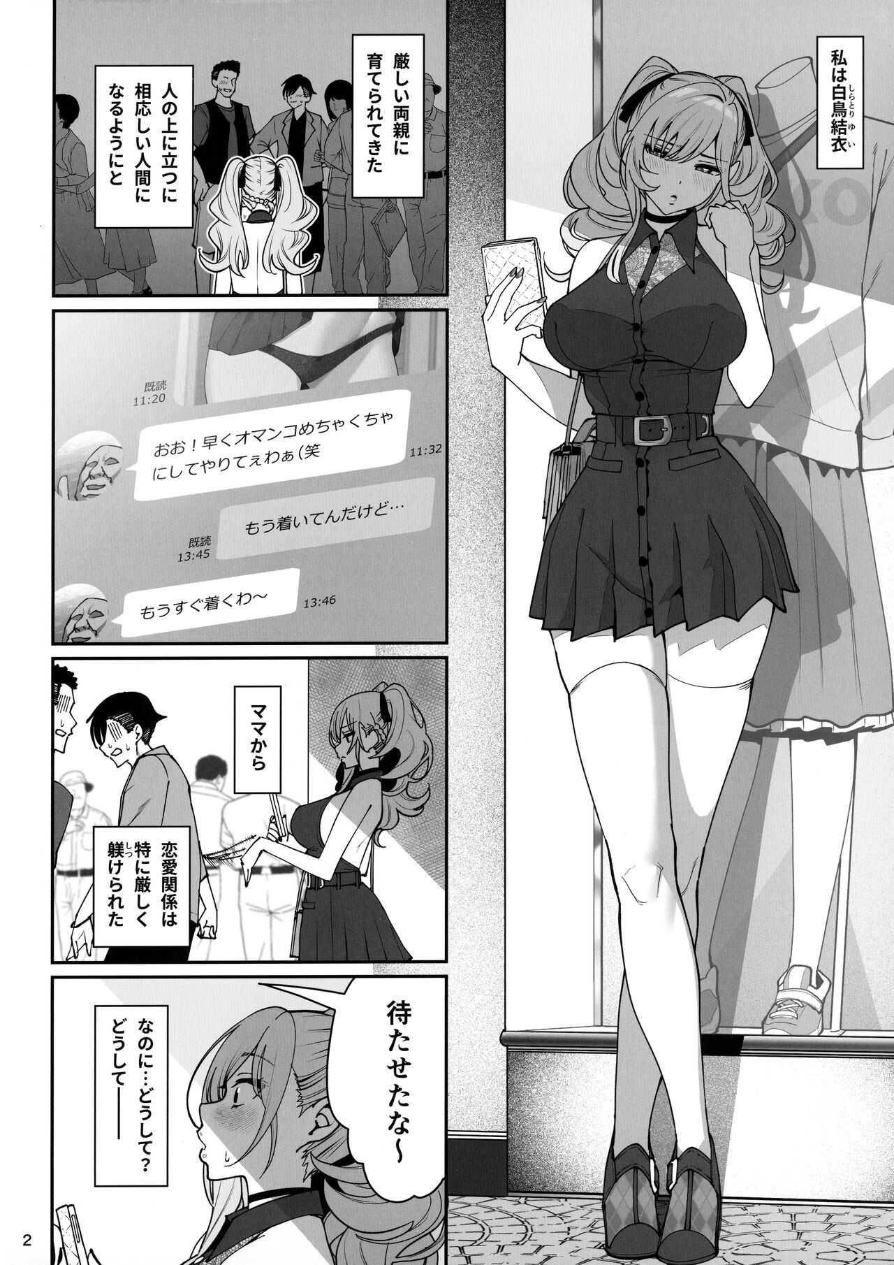 Preview page 3
