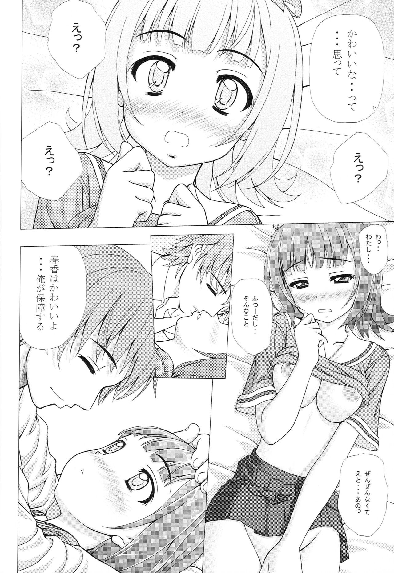 Preview page 7