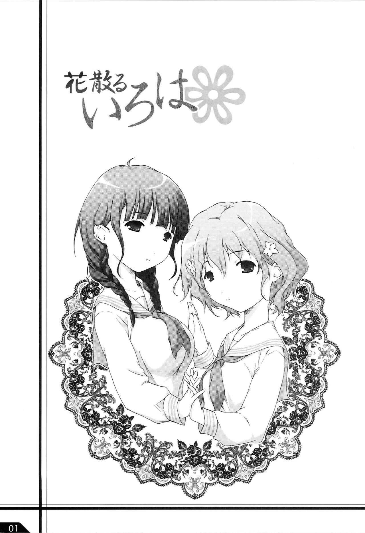 Preview page 2