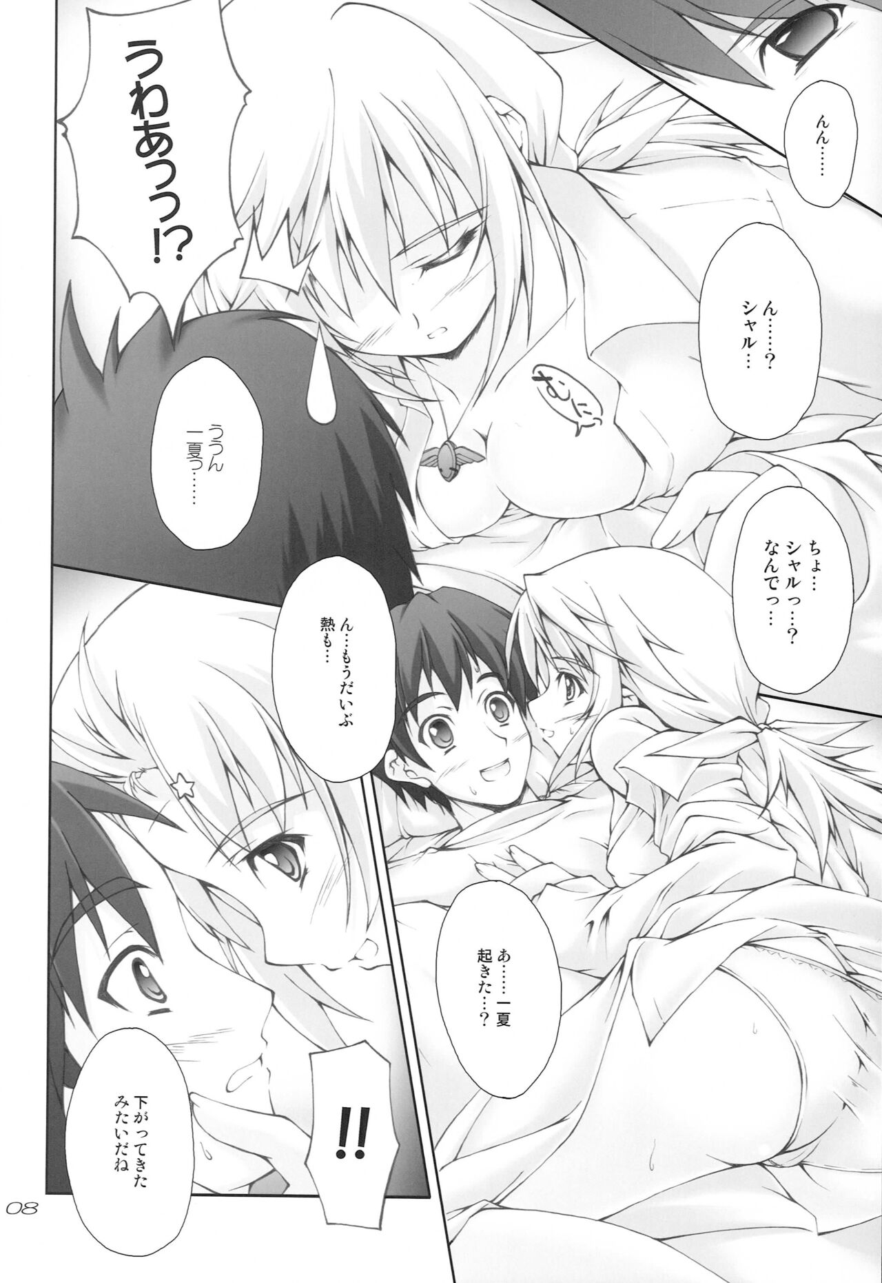 Preview page 7