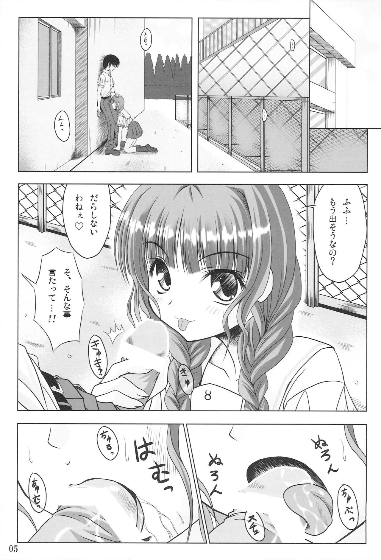 Preview page 4