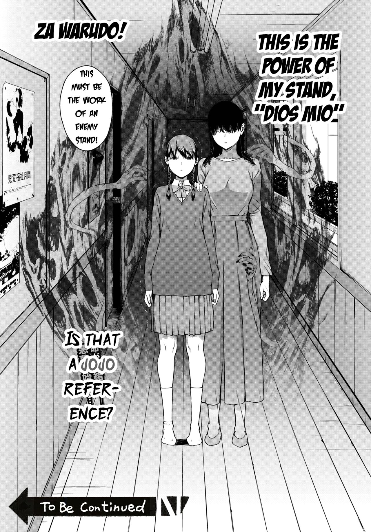Yoriko 3 - Page 34