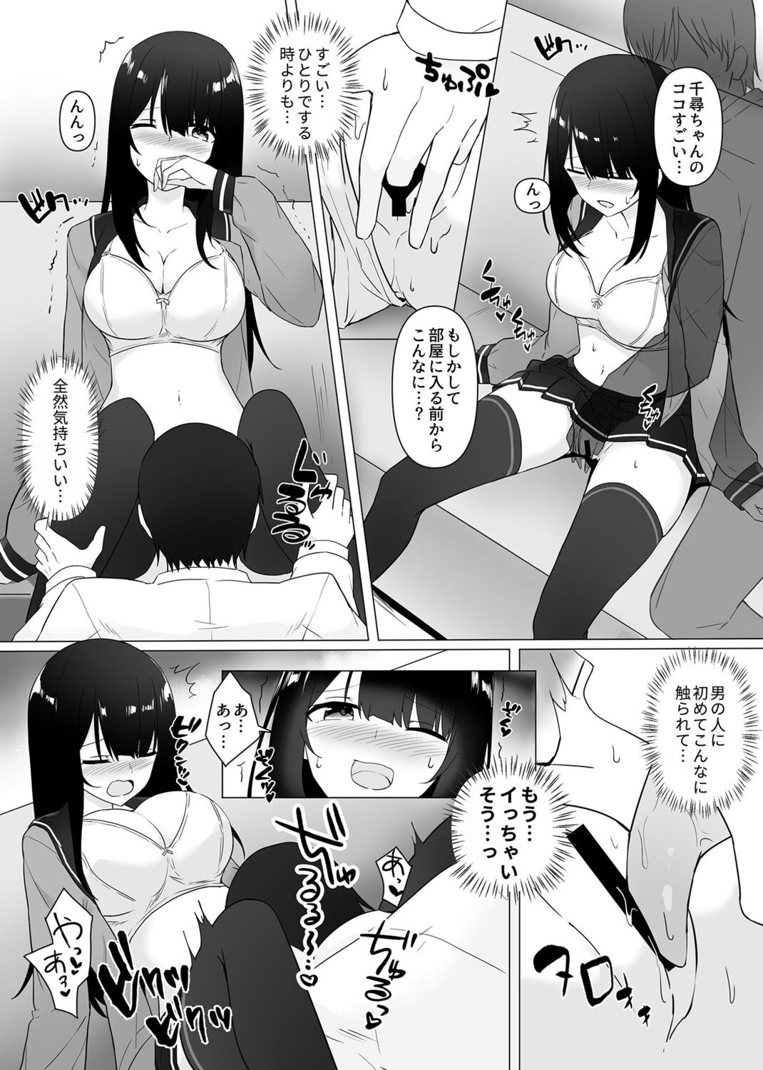 COMIC GEE Vol. 14 - Page 136