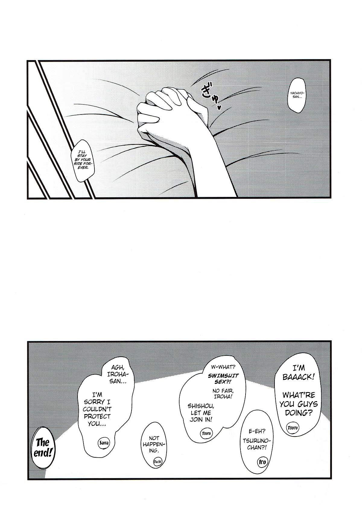 Yachiyo File - Page 13