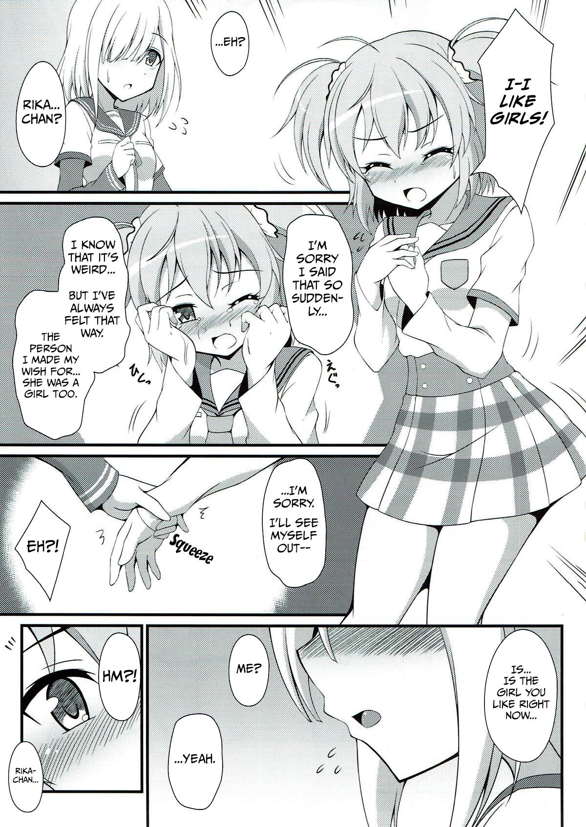 Yachiyo File - Page 14