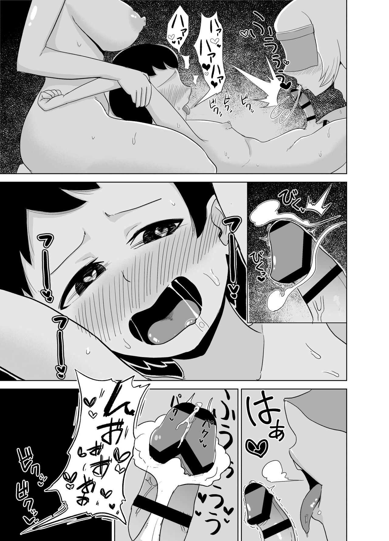 Muma no Fuda - Page 11