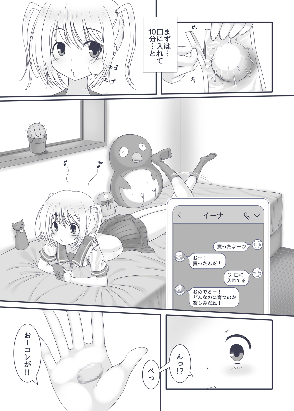 Preview page 4