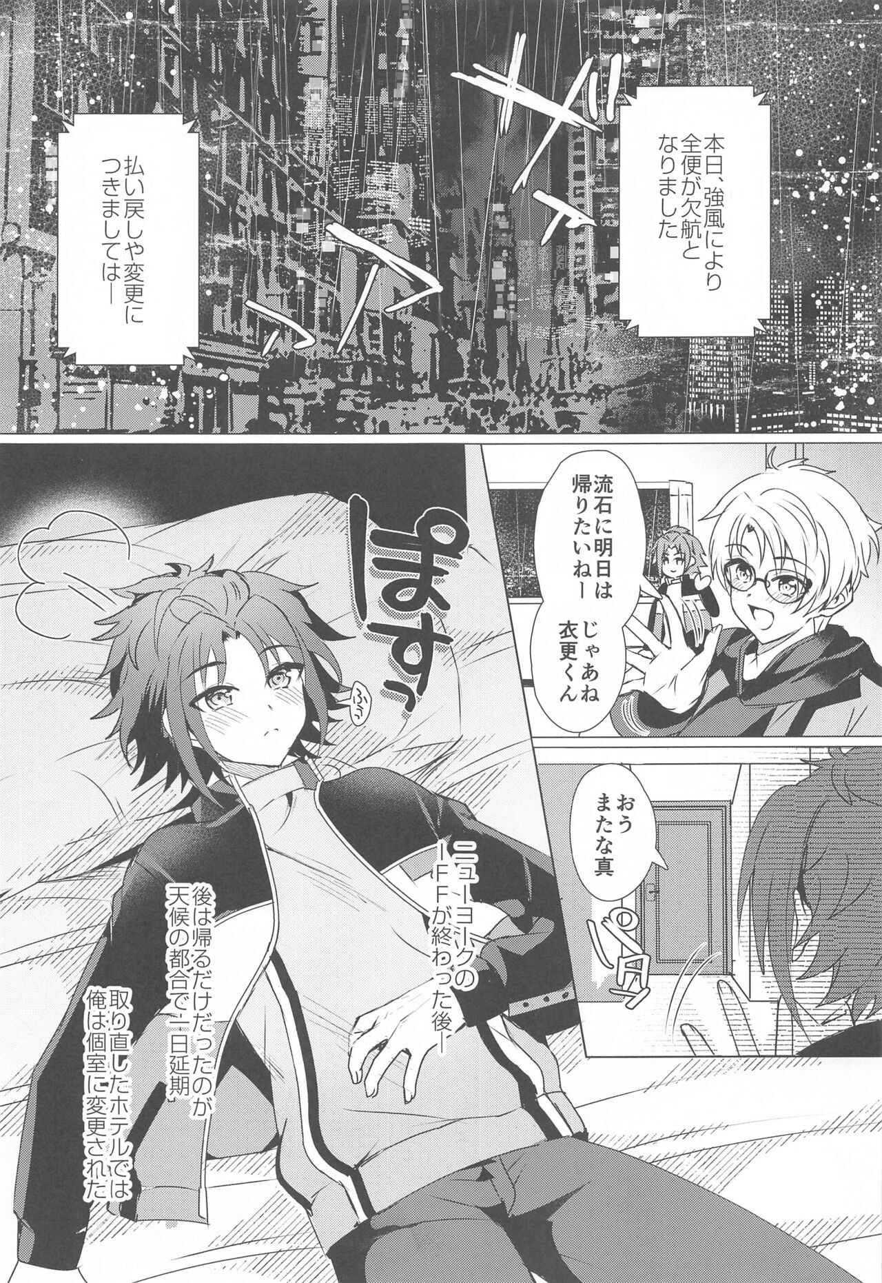 Preview page 2