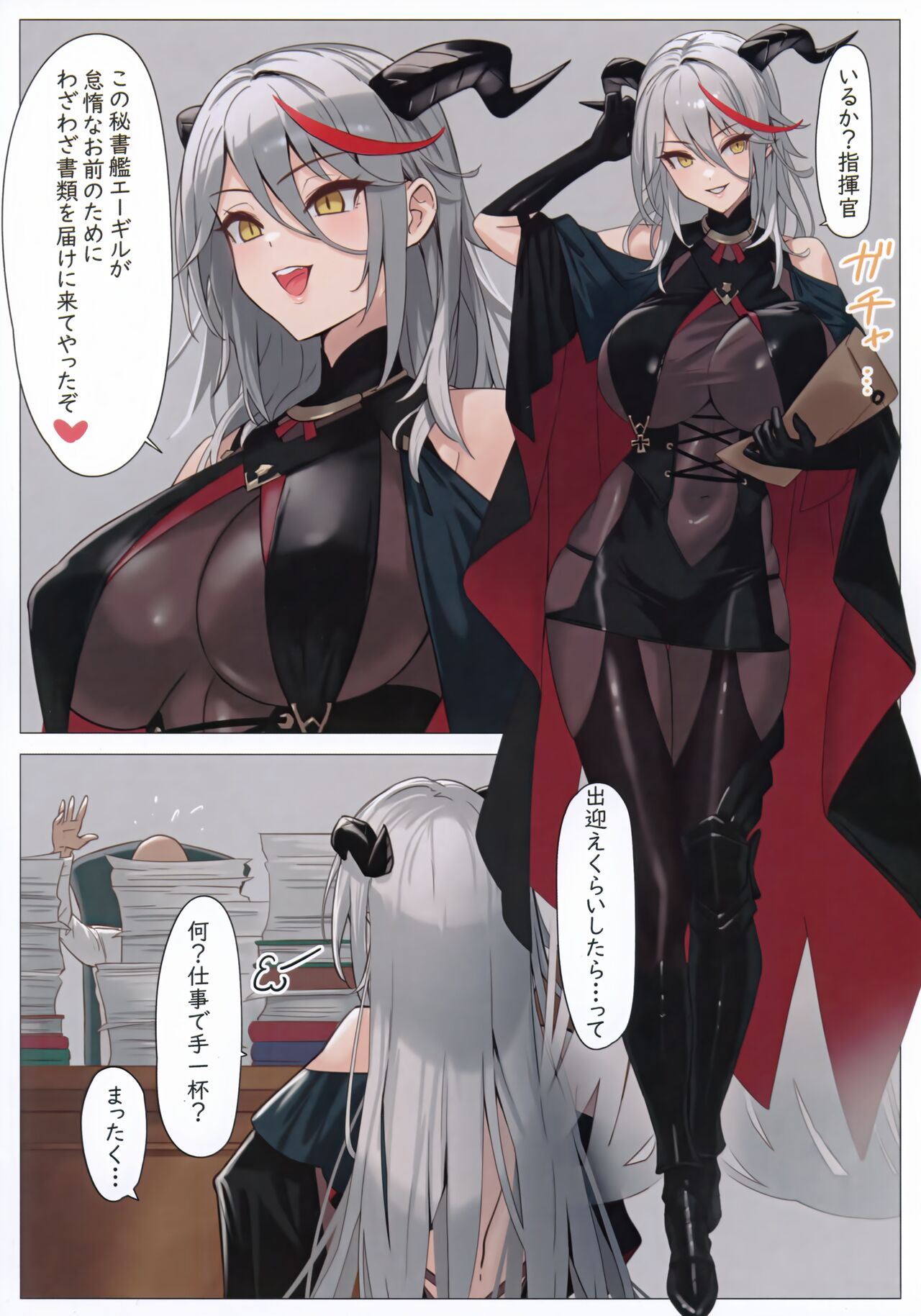 Preview page 3