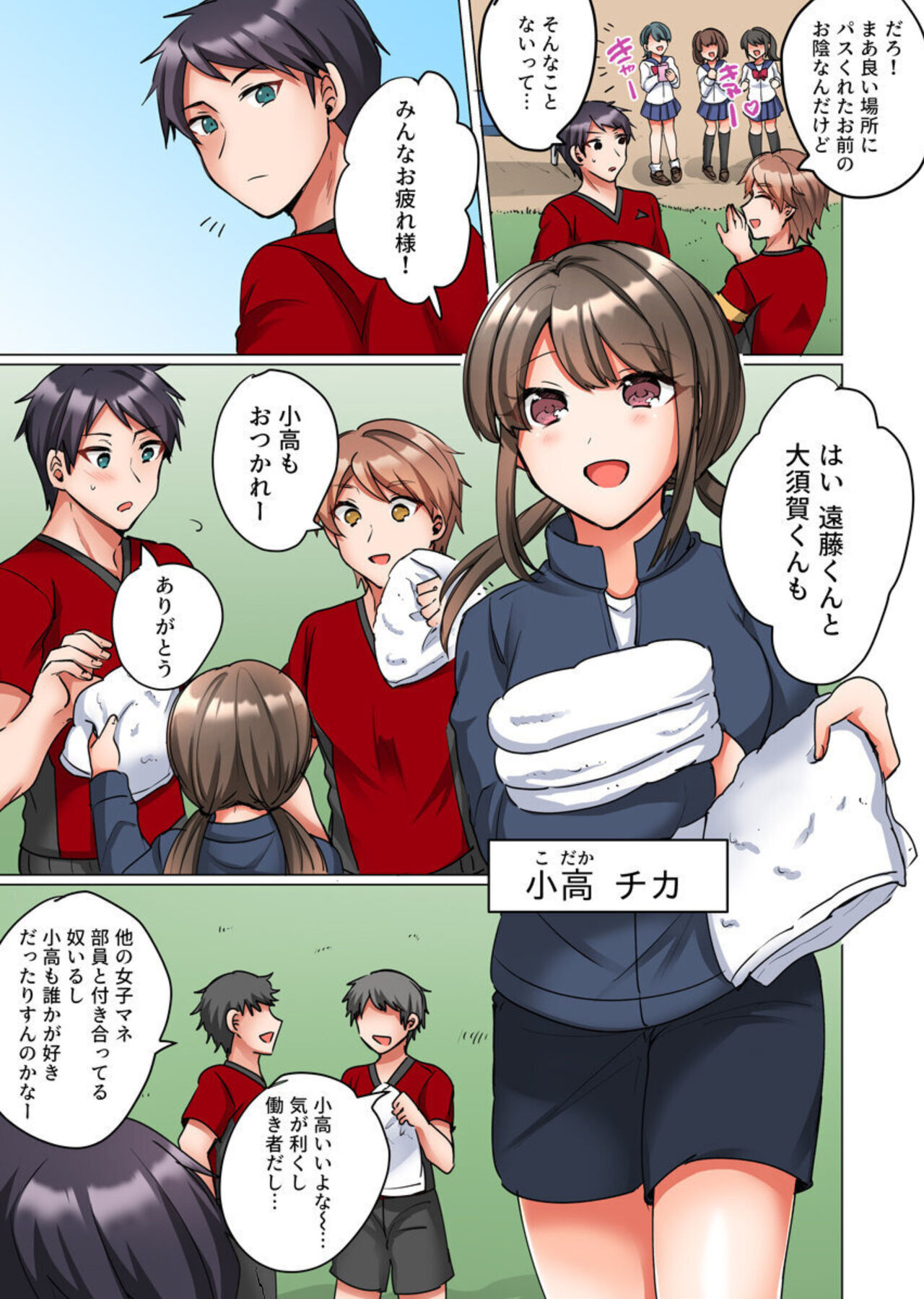 Preview page 4