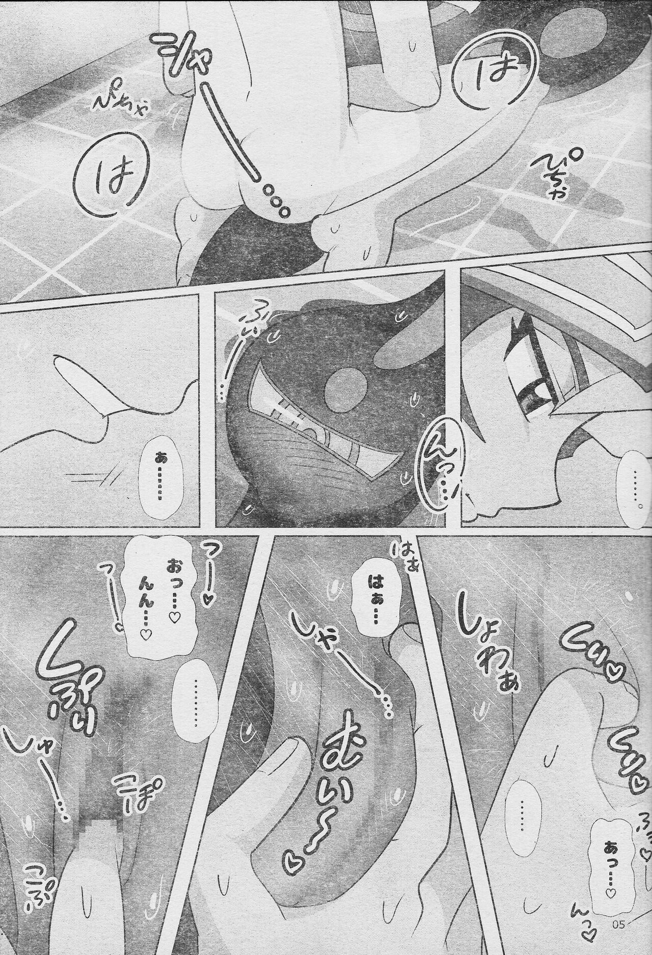 Preview page 7