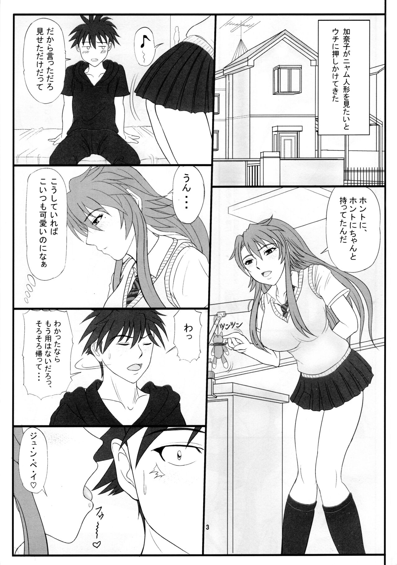Preview page 2