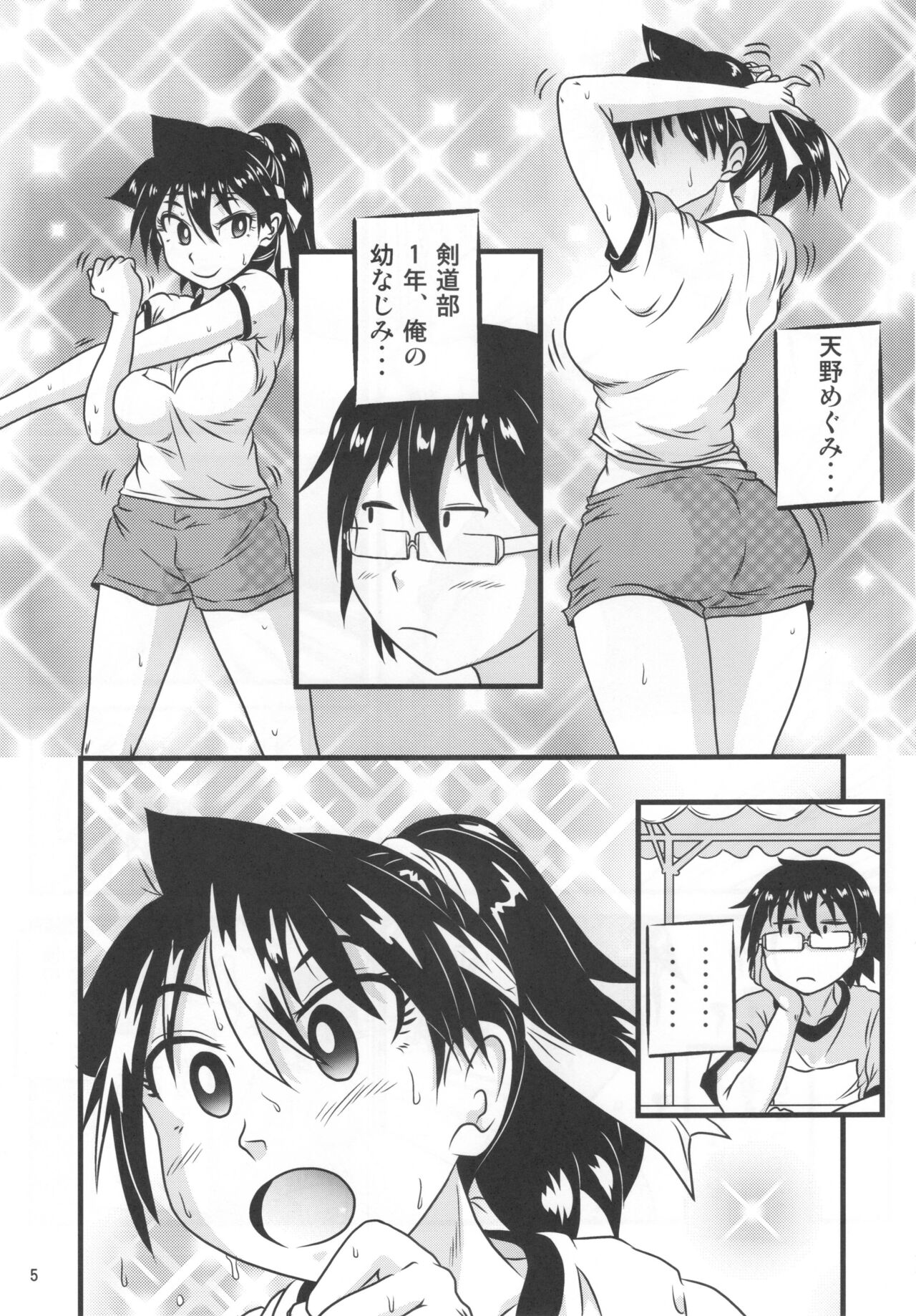 Preview page 4