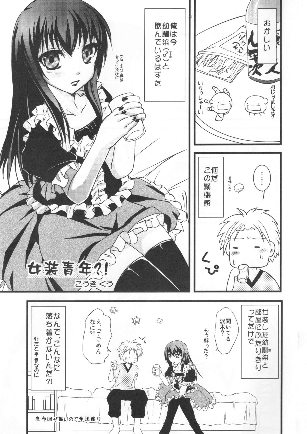 Preview page 2