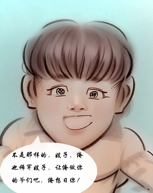 【母爱的界限】【全彩】-黑暗魔巢 - Page 25