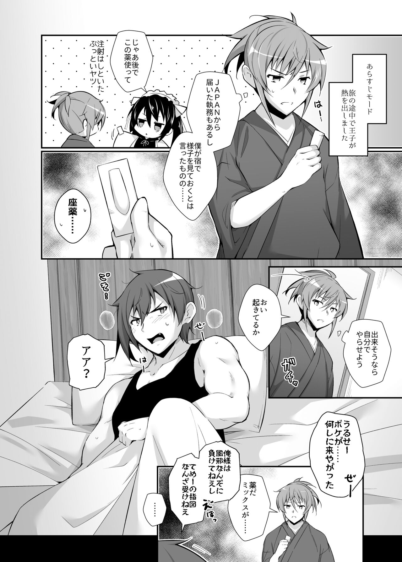 Preview page 2