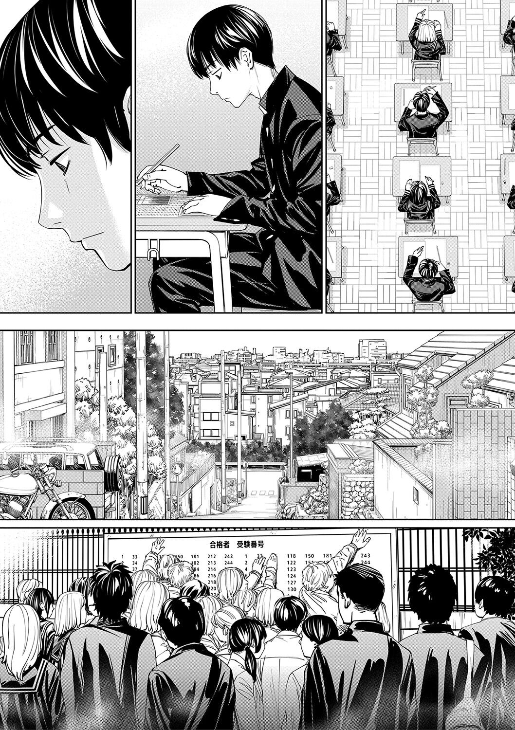 Chitose - Page 20