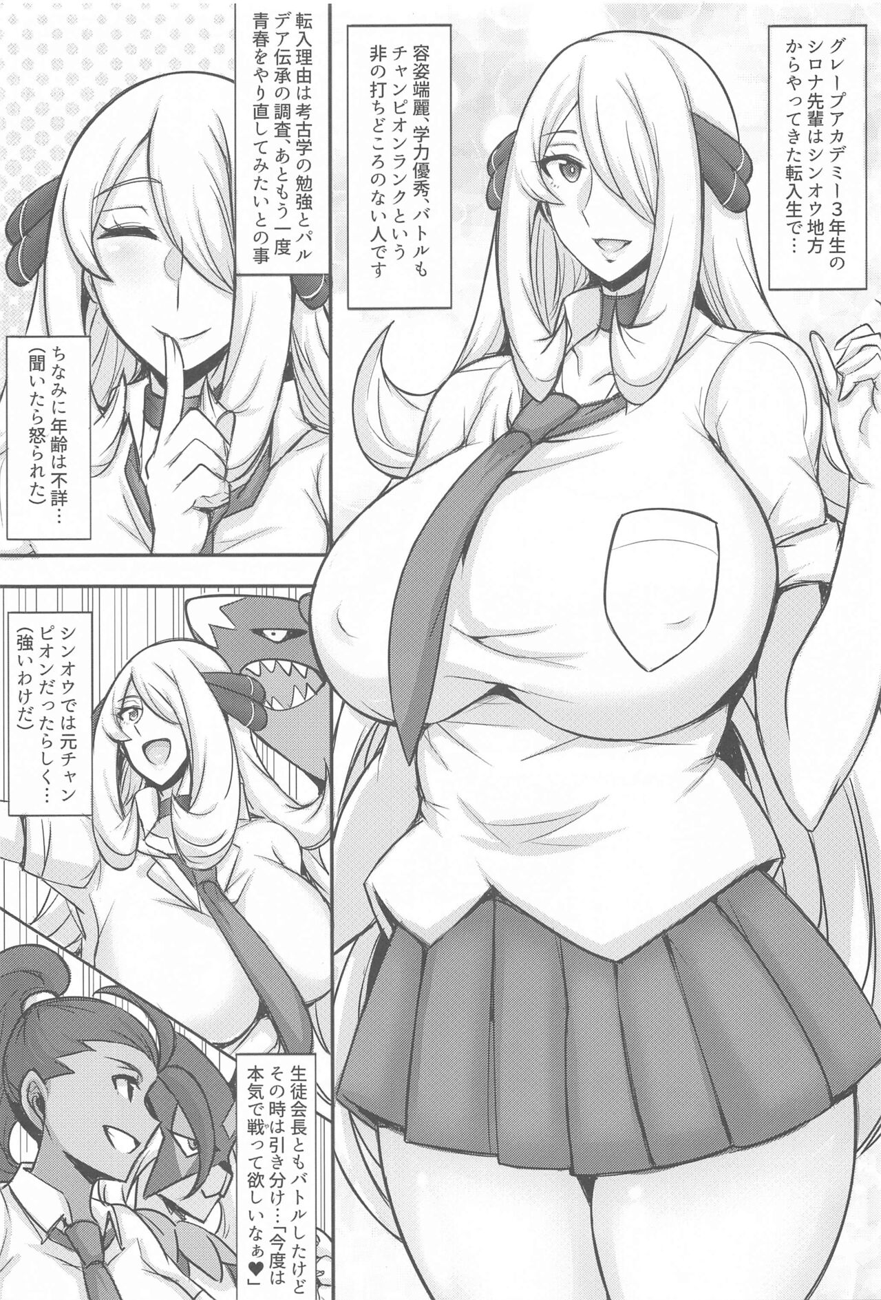 Preview page 2