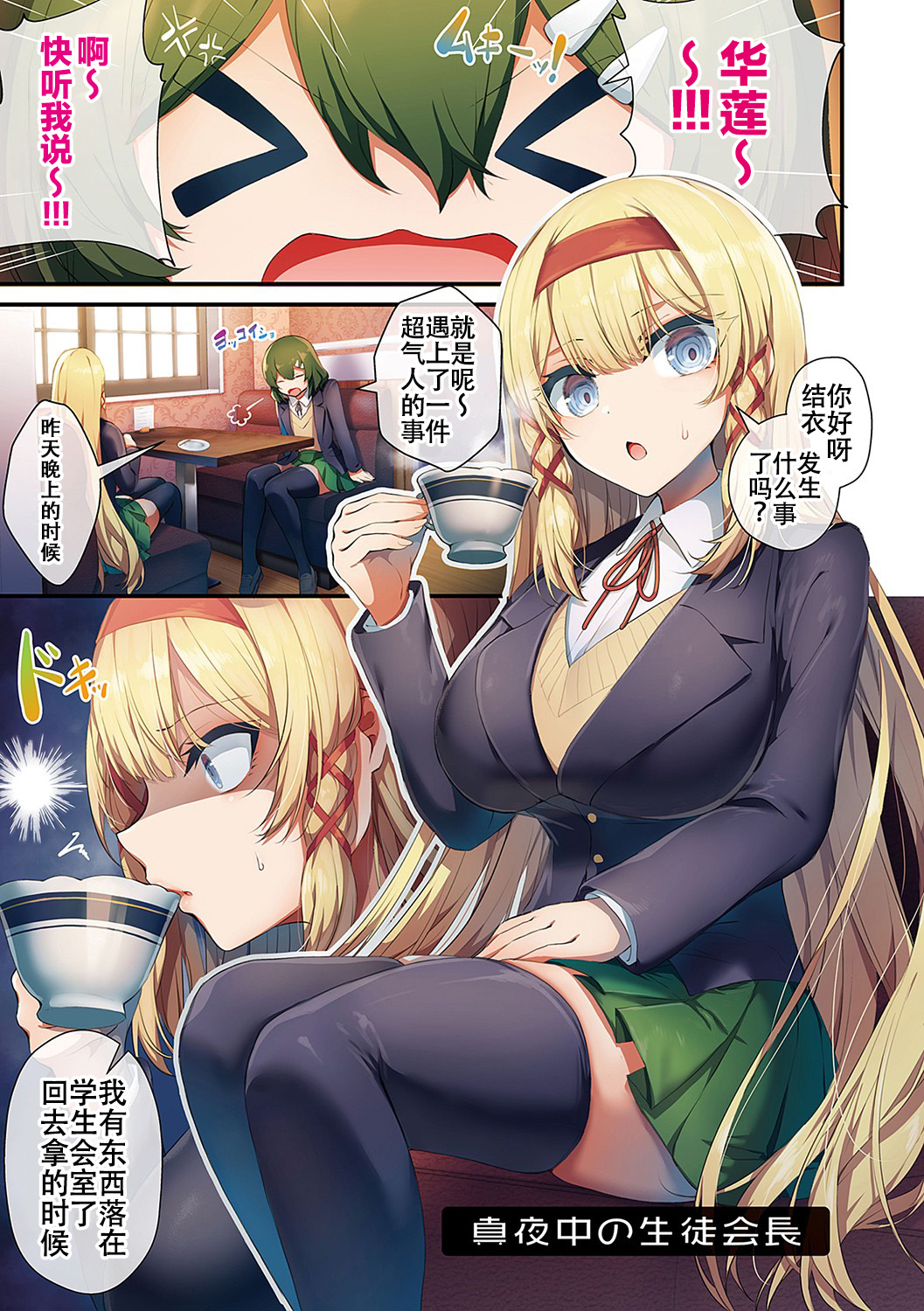 Preview page 1
