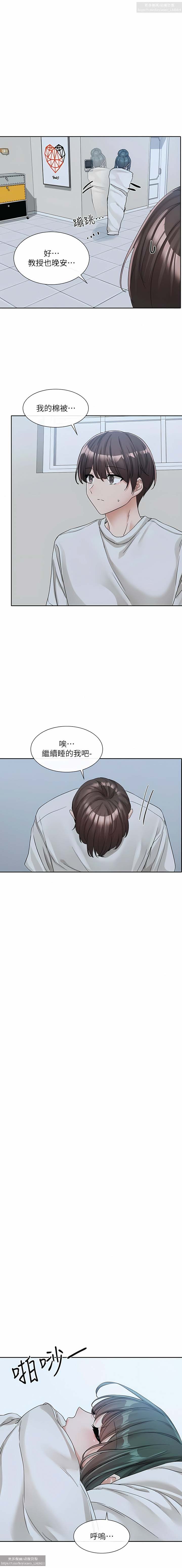 社團學姊 127-137 官方中文 社团学姐 - Page 28