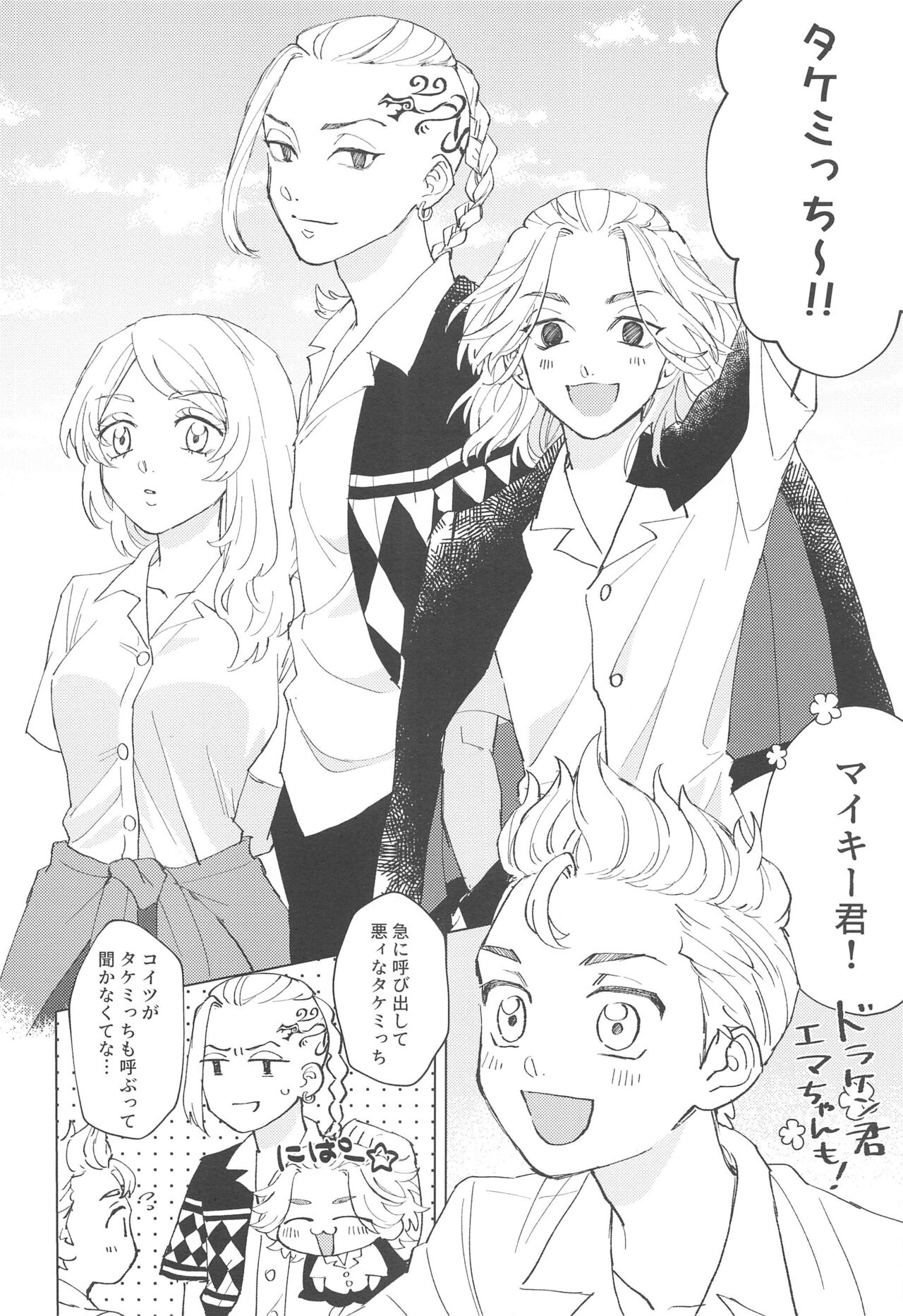 Preview page 3