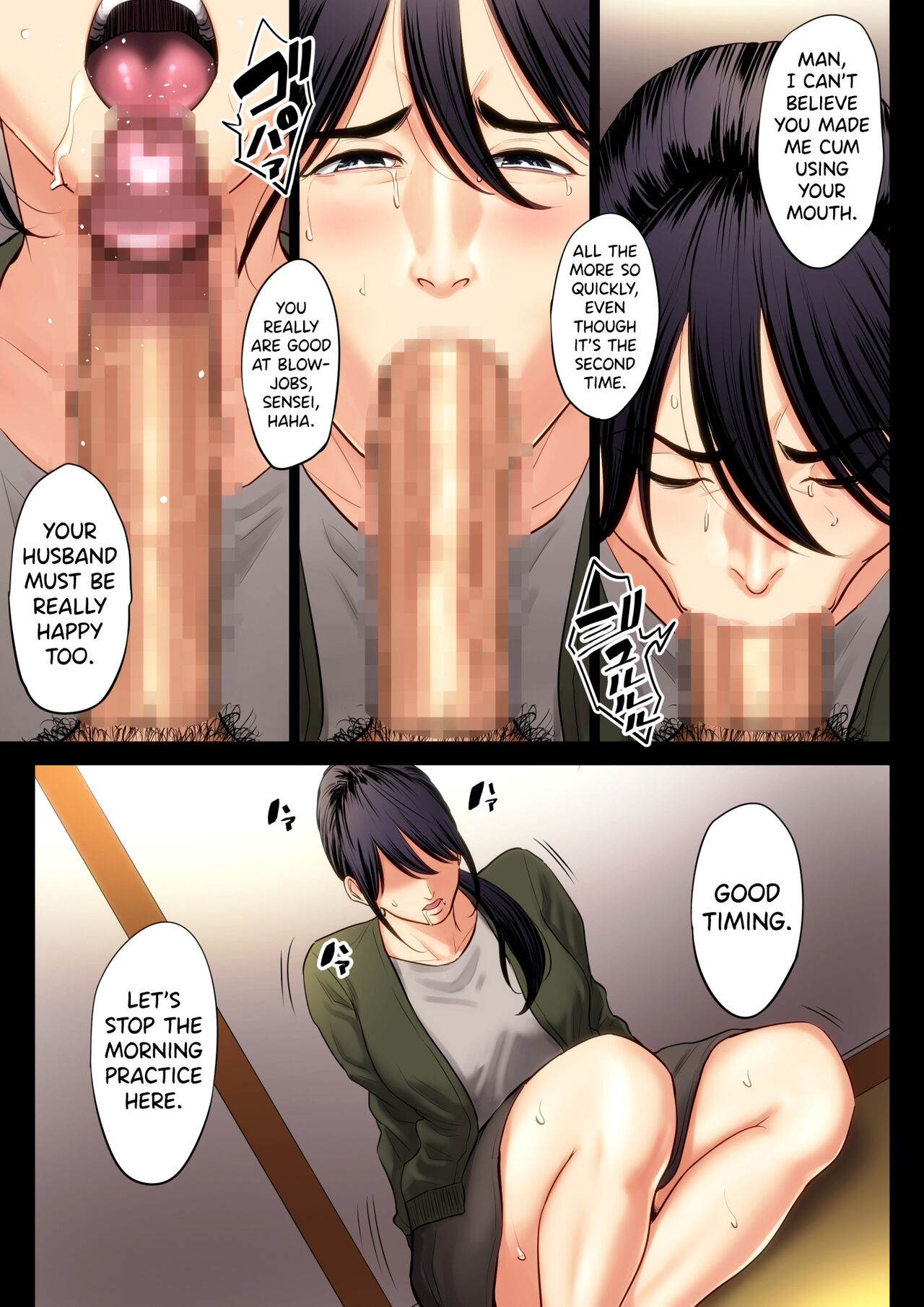 Hametsu no Itte 2 - Page 20