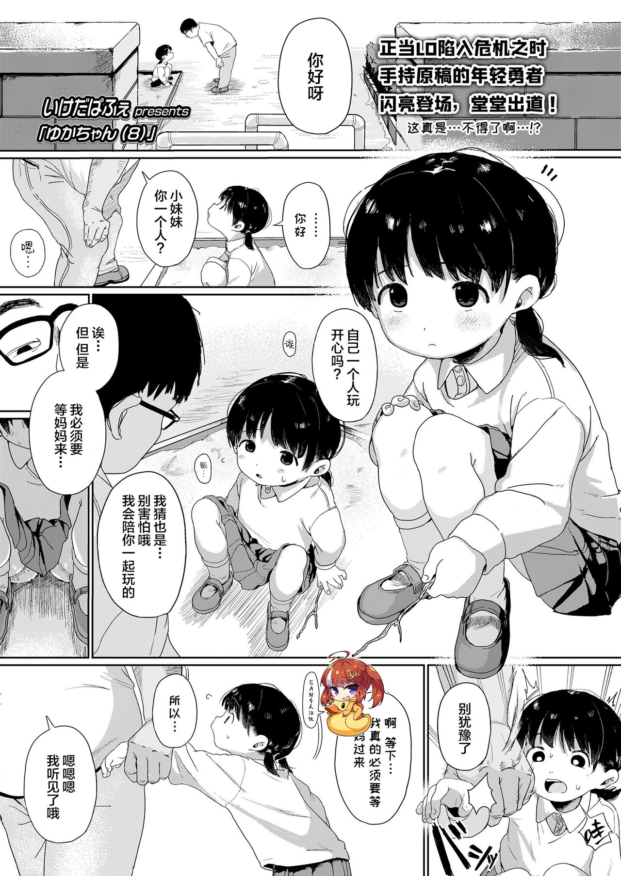Preview page 1