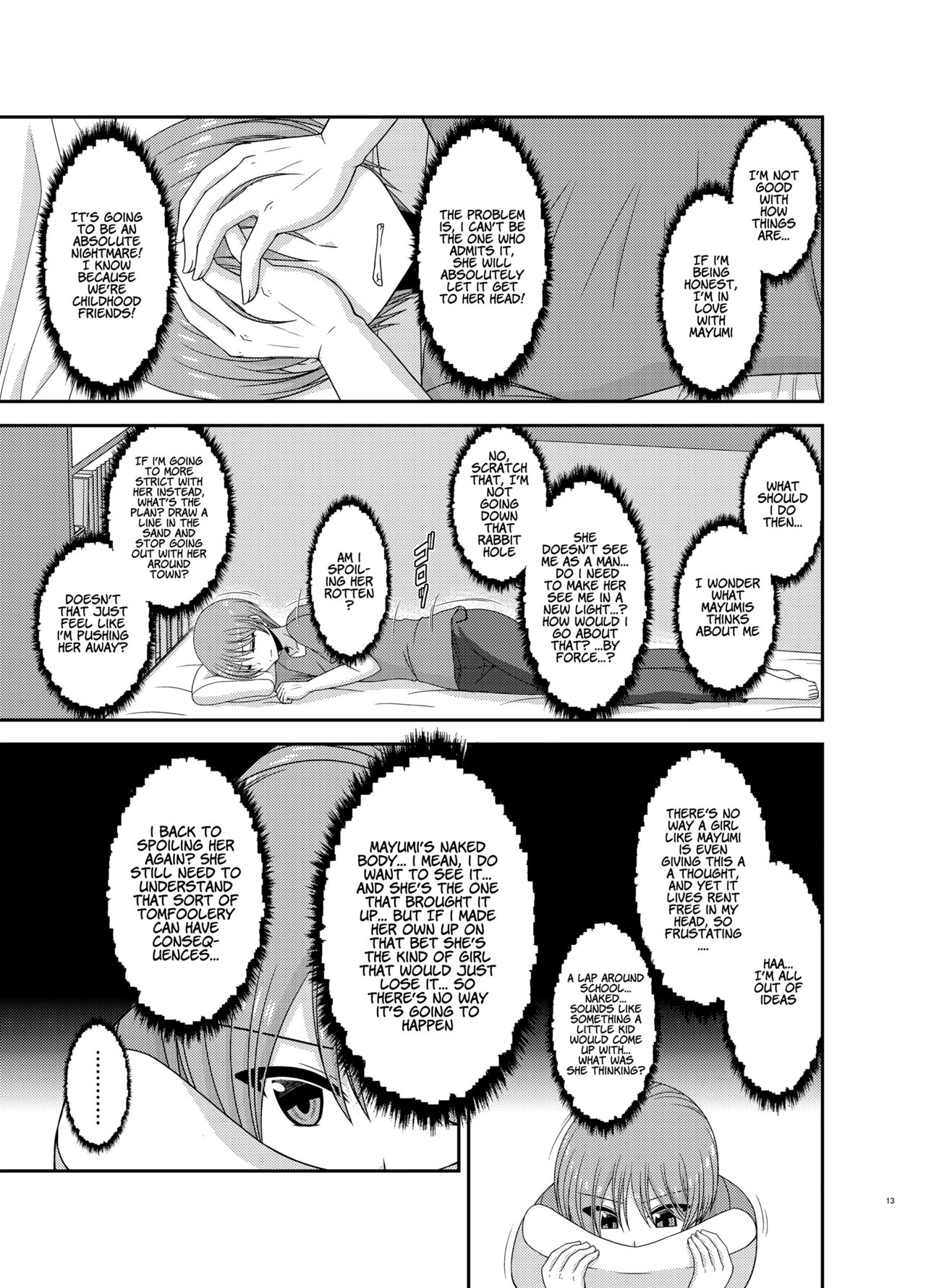 Netorare Roshutsu Shoujo - Page 12