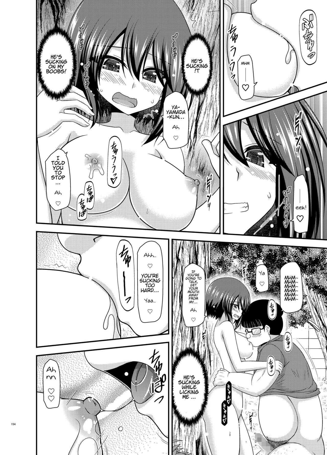 Netorare Roshutsu Shoujo - Page 153