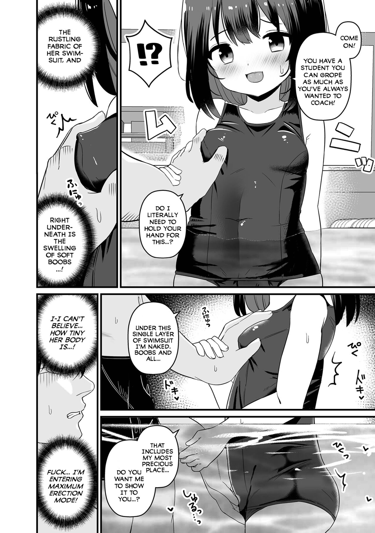 Yuuwaku Swimming - Page 4
