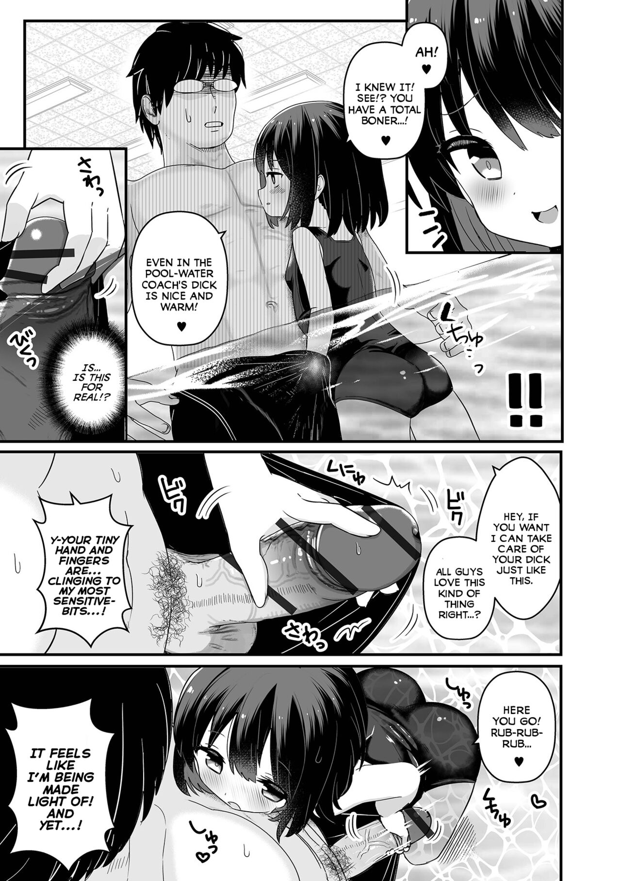 Yuuwaku Swimming - Page 5