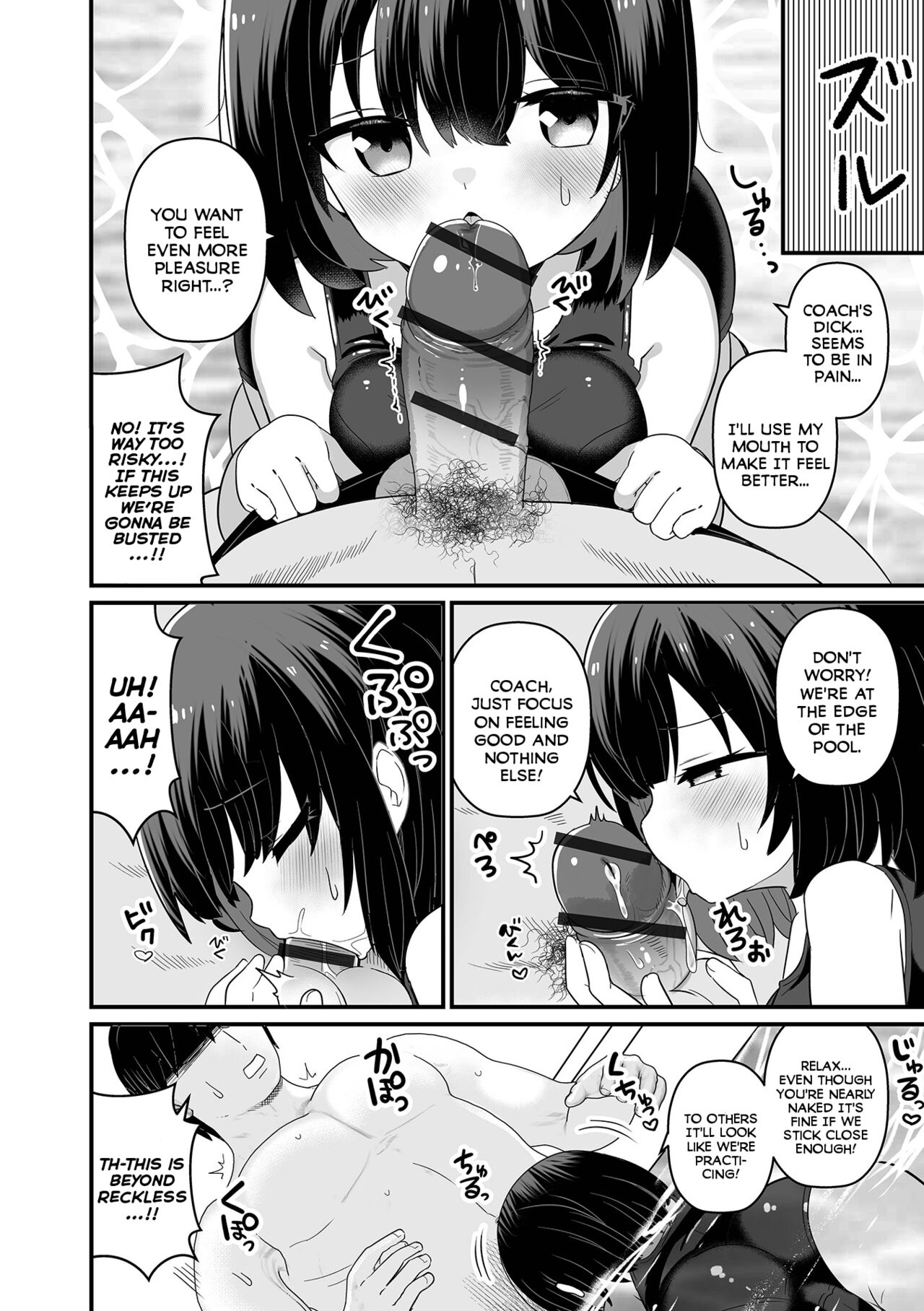 Yuuwaku Swimming - Page 6
