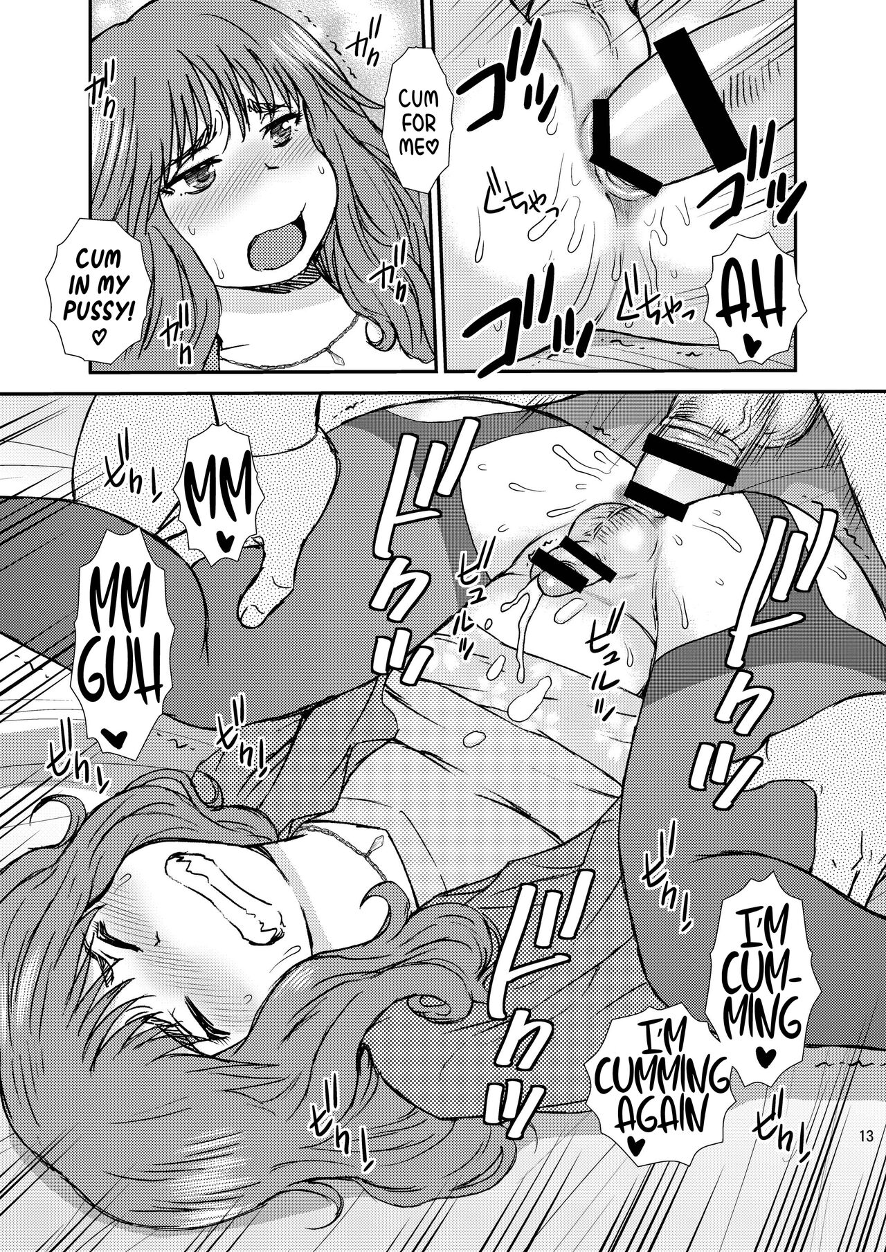 CrossDresser - Page 12