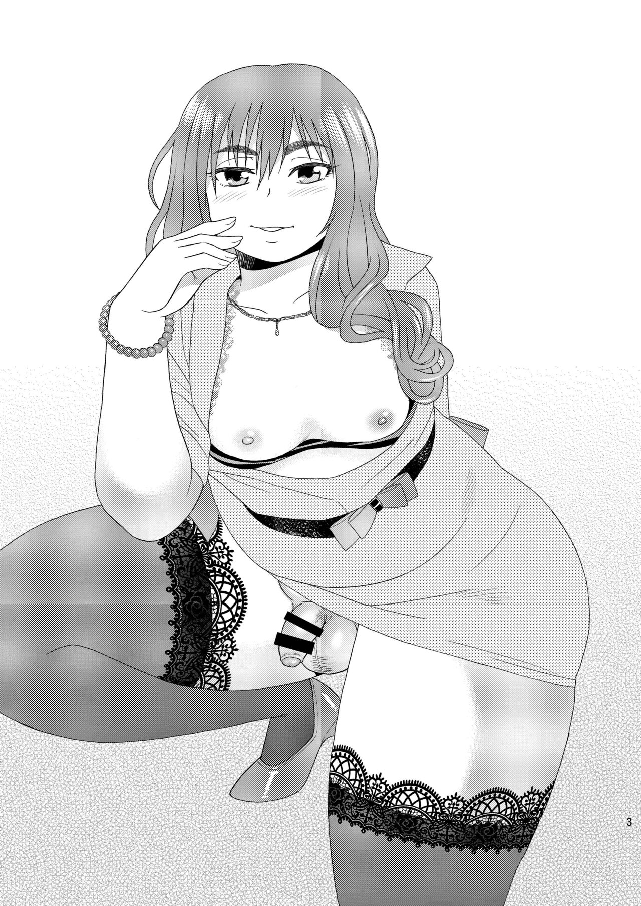 CrossDresser - Page 2