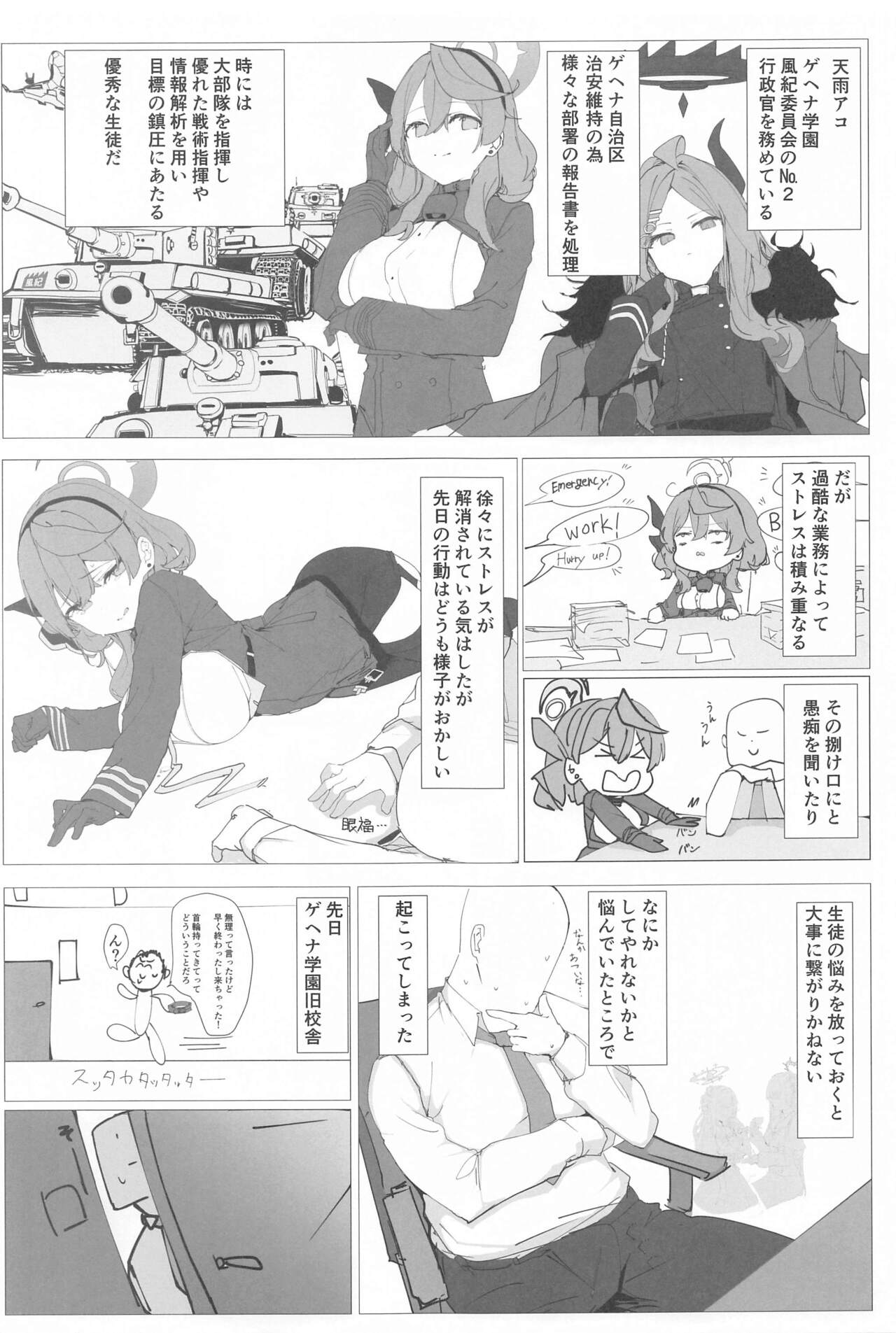 Preview page 8