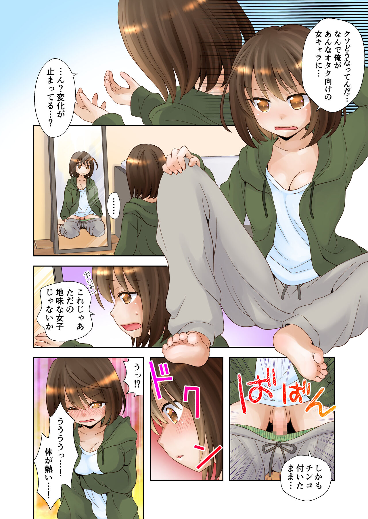 Preview page 5
