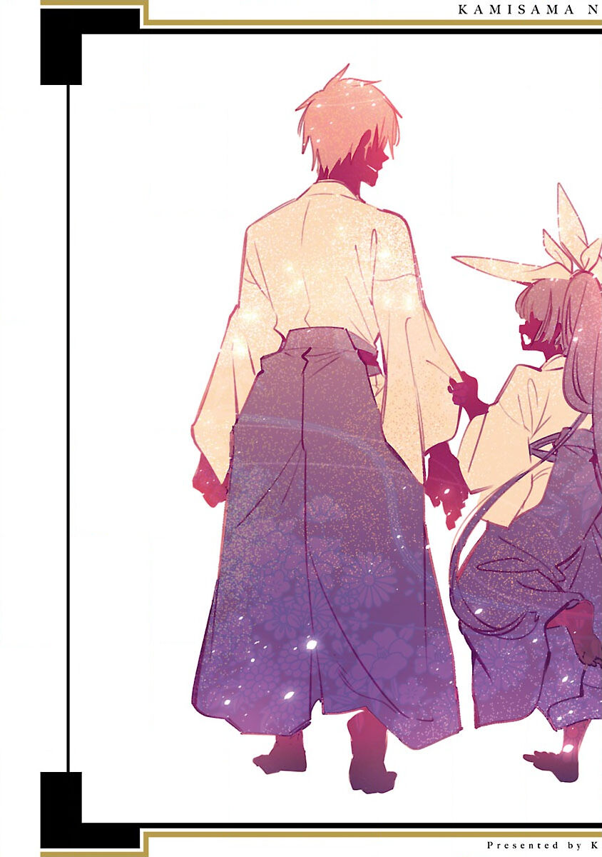 神さまの怨結び 第12巻 - Page 182