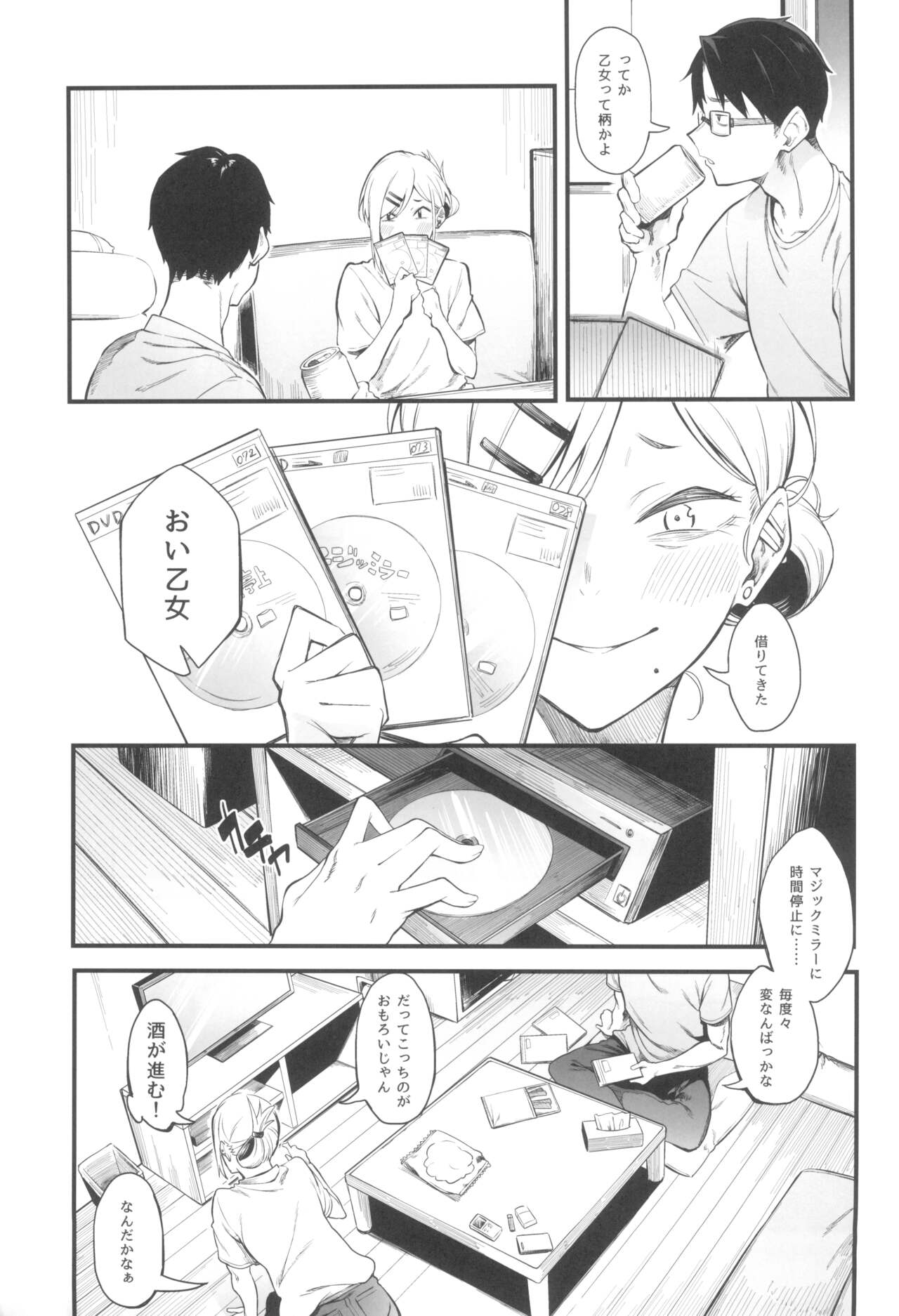 Preview page 5