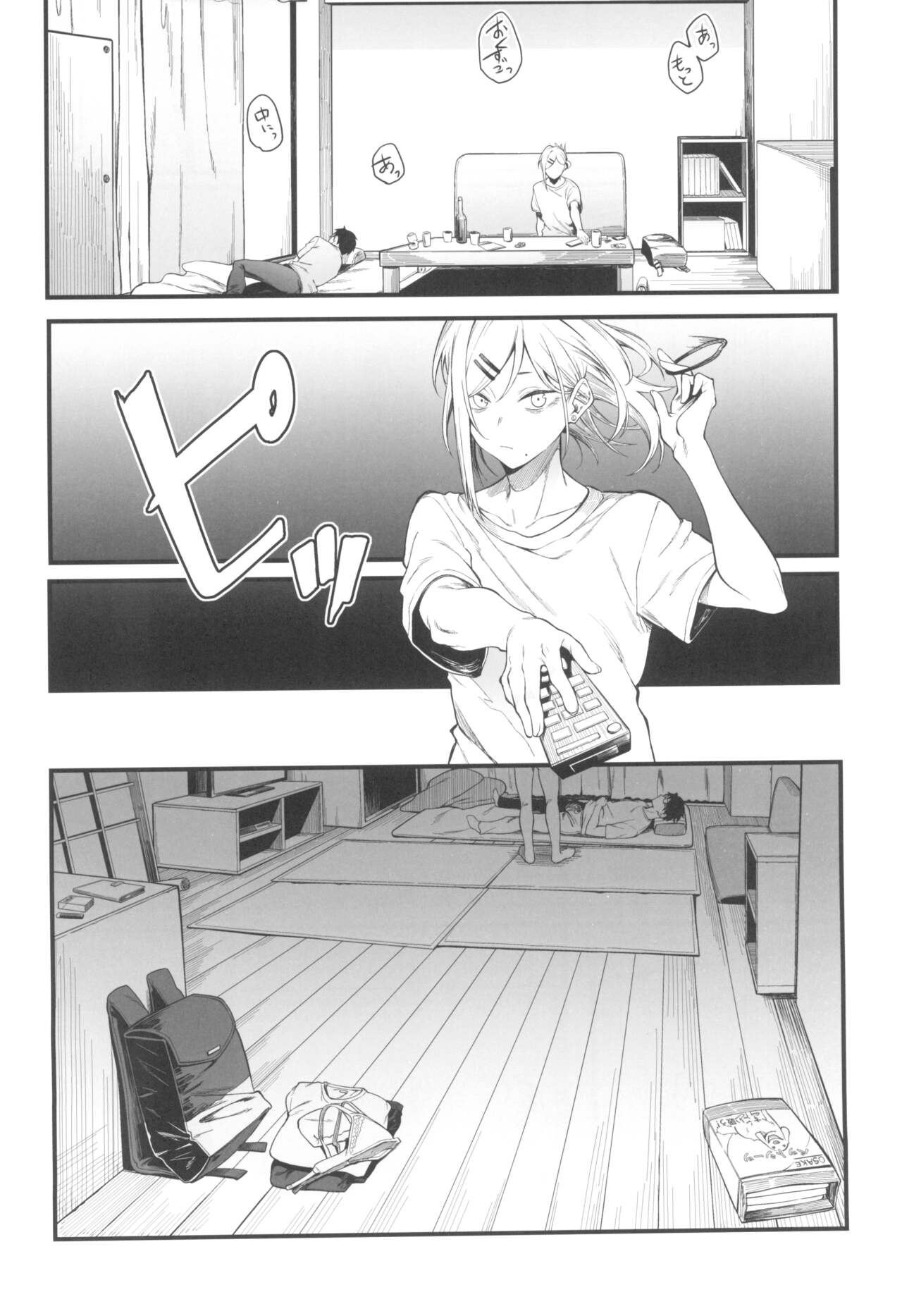 Preview page 8