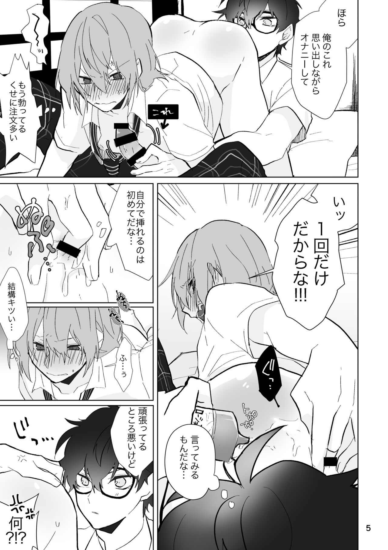 Preview page 4