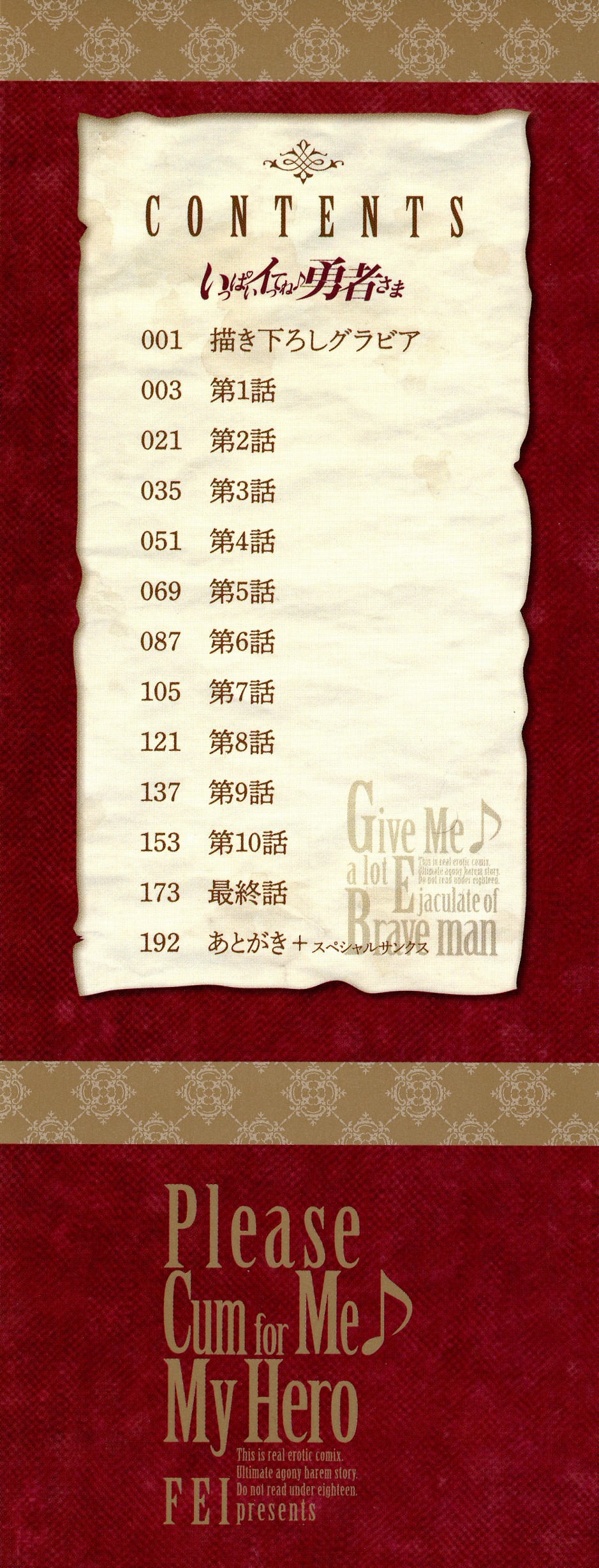 Preview page 6