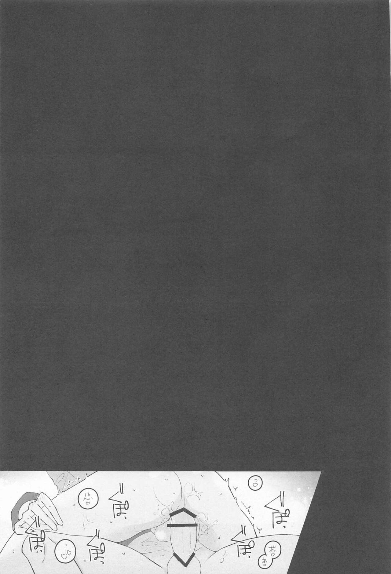 No use crying. - Page 16