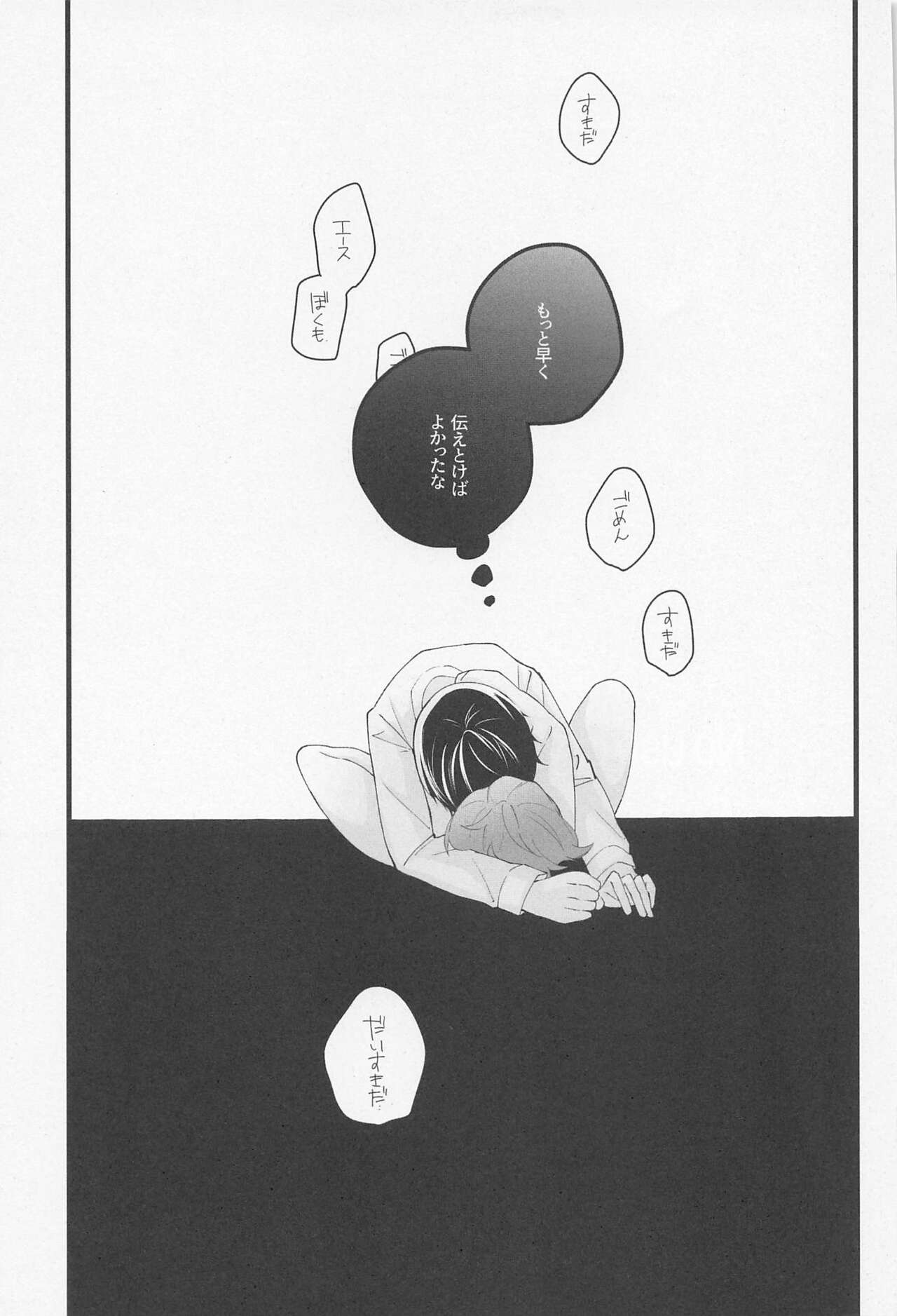 No use crying. - Page 30