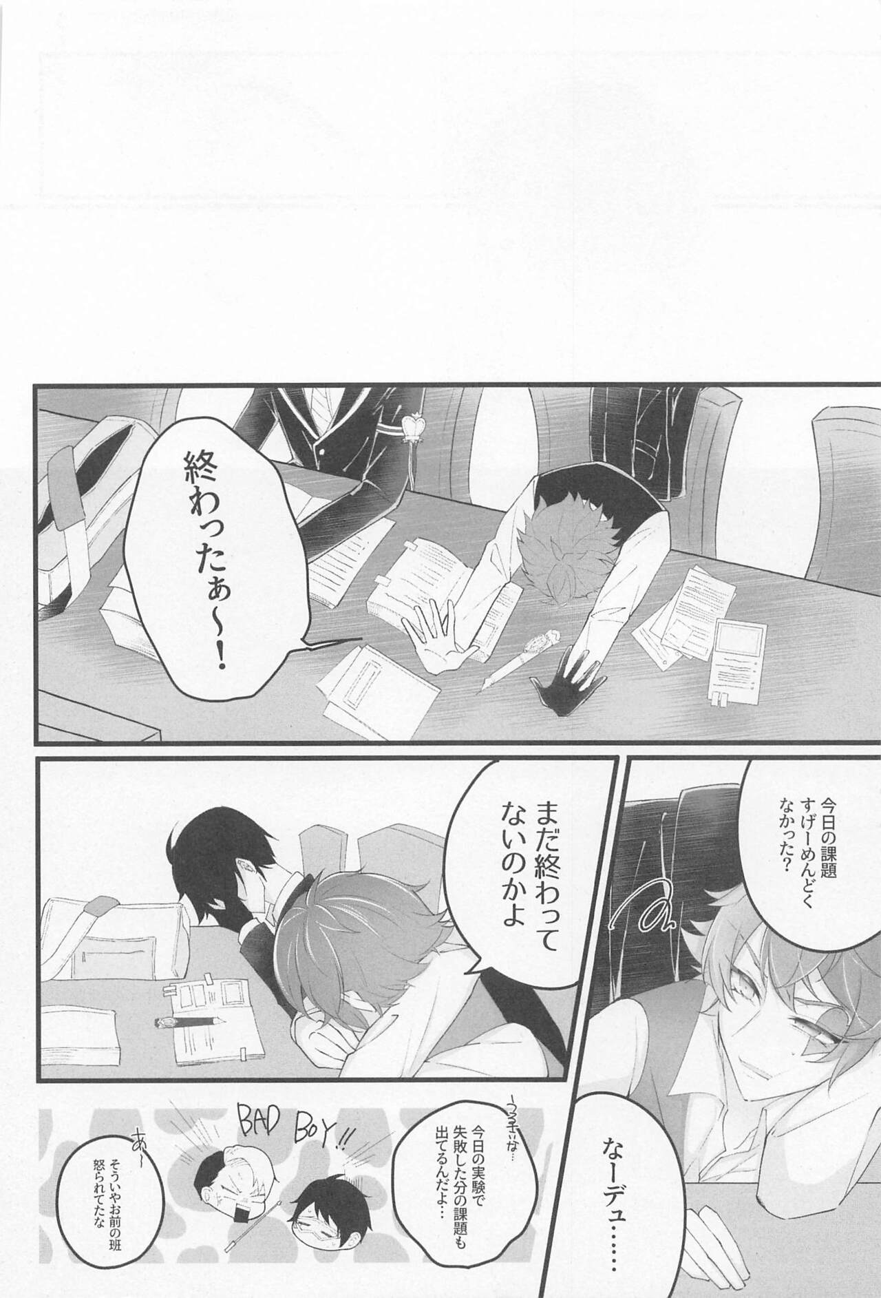 Preview page 5