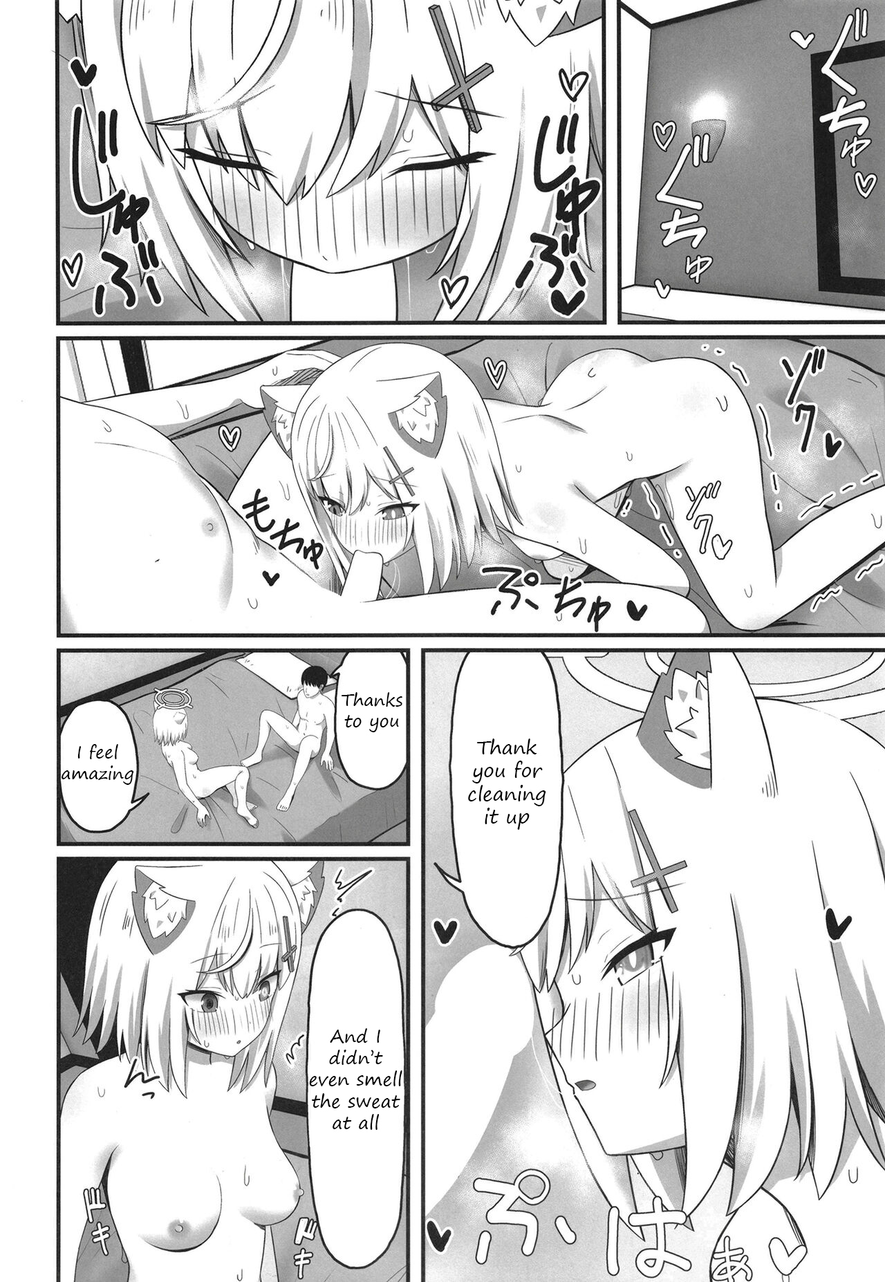 Houkago no Himitsu | After School Secrets - Page 19