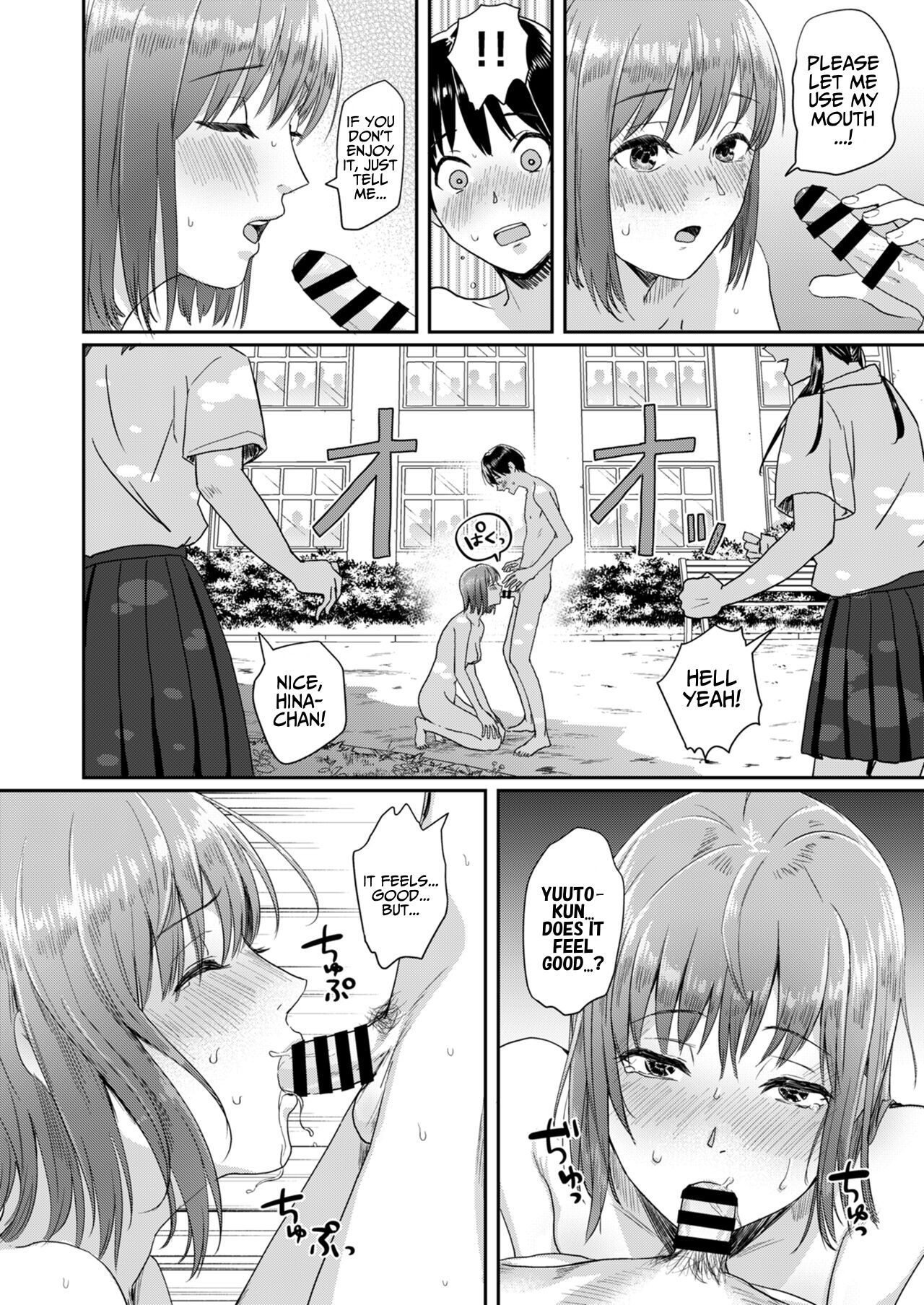 Zenra Kokuhaku. - Page 33